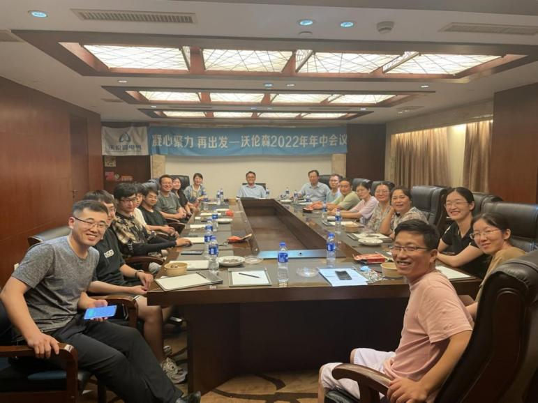2022年沃伦森电气年中会议团建