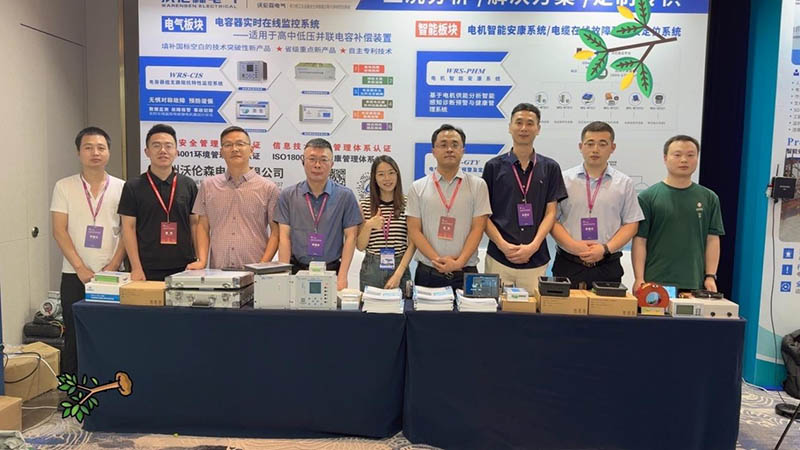 2024 年中国设备管理大会第六届创新大会