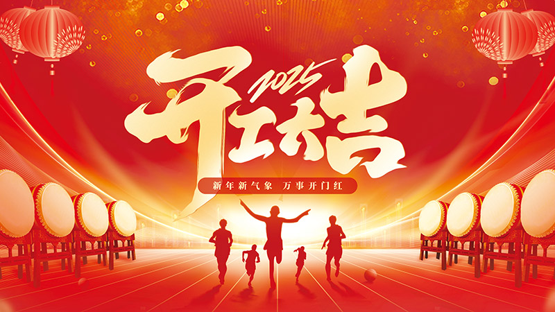 沃伦森（WARENSEN）