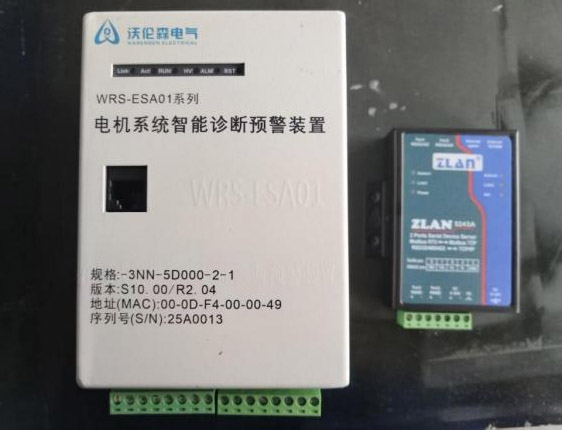 WRS-ESA01 电机系统智能诊断预警装置