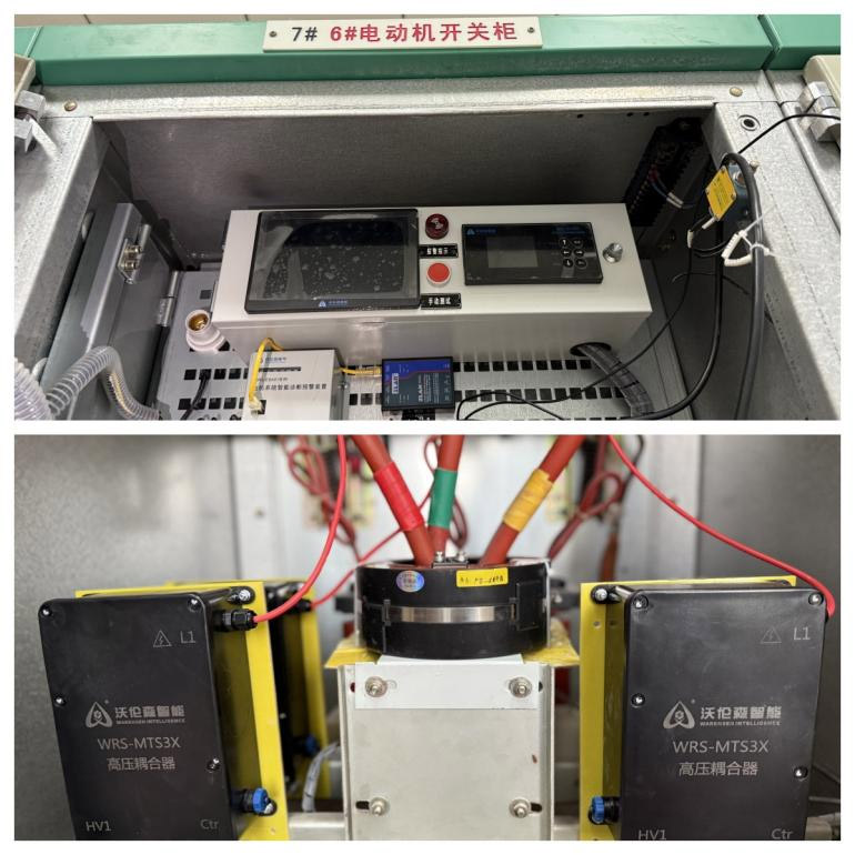 高压电机的绝缘监测