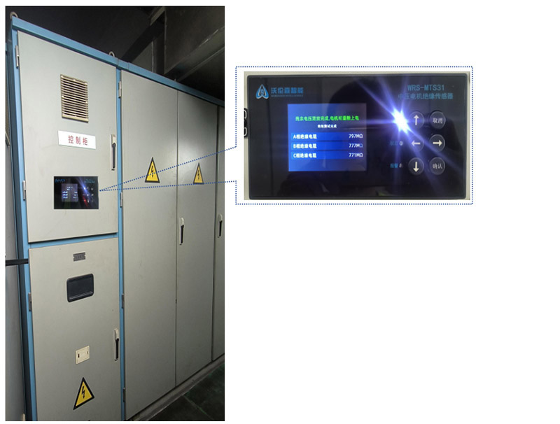 高压电机智能绝缘监测WRS-MTS31 嵌入控制屏后面板