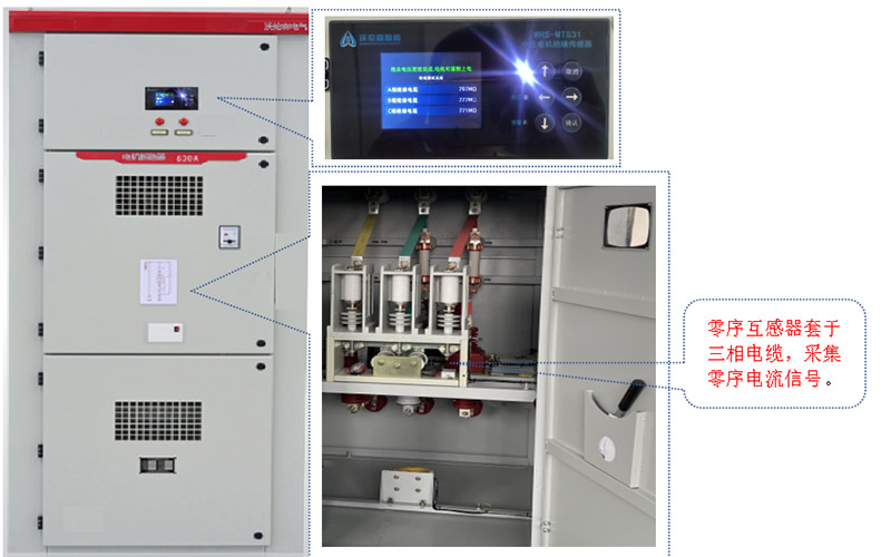 WRS-MTS3X高压耦合器接电机绕组