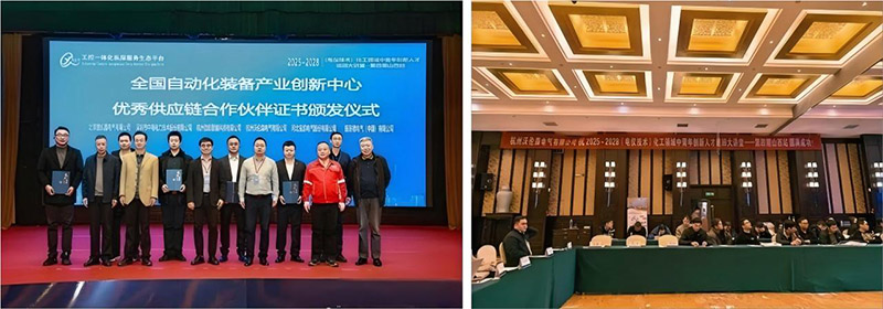 沃伦森电气亮相山西晋城电仪大讲堂