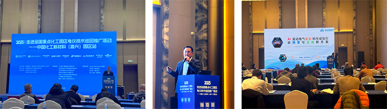 电气与智能领域的专业厂商