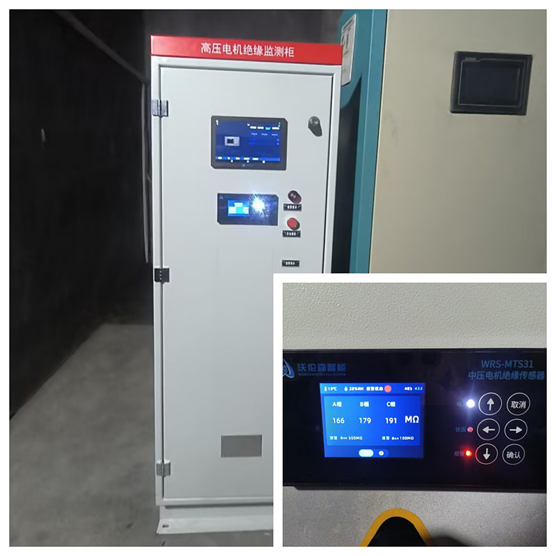 高压电机绝缘监测装置WRS-MTS31在某煤矿行业安装效果图
