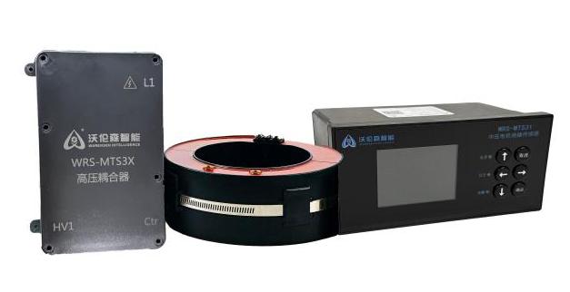 高压电机绝缘在线监测装置WRS-MTS31三部件